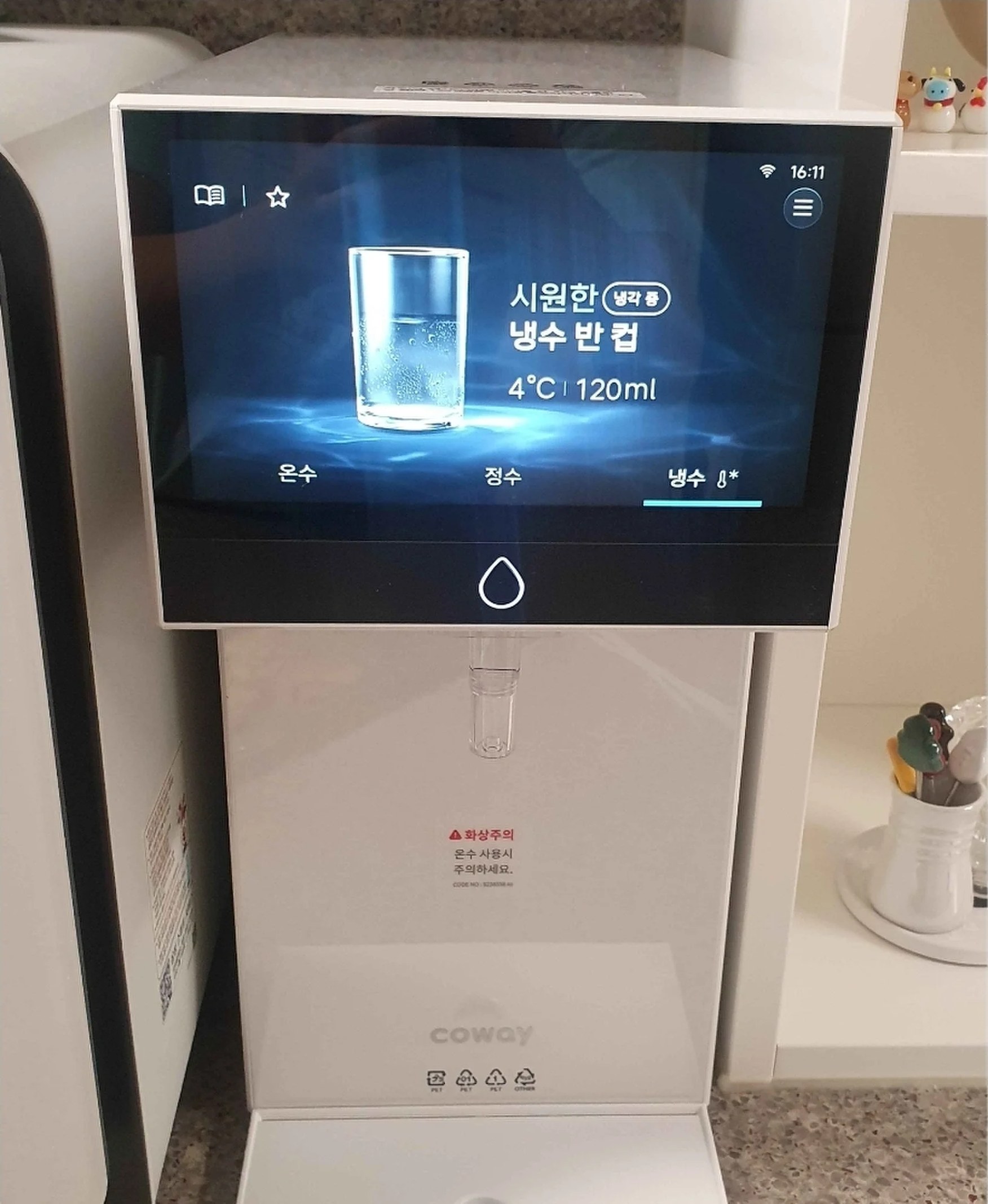 명일 아이콘 프로설치