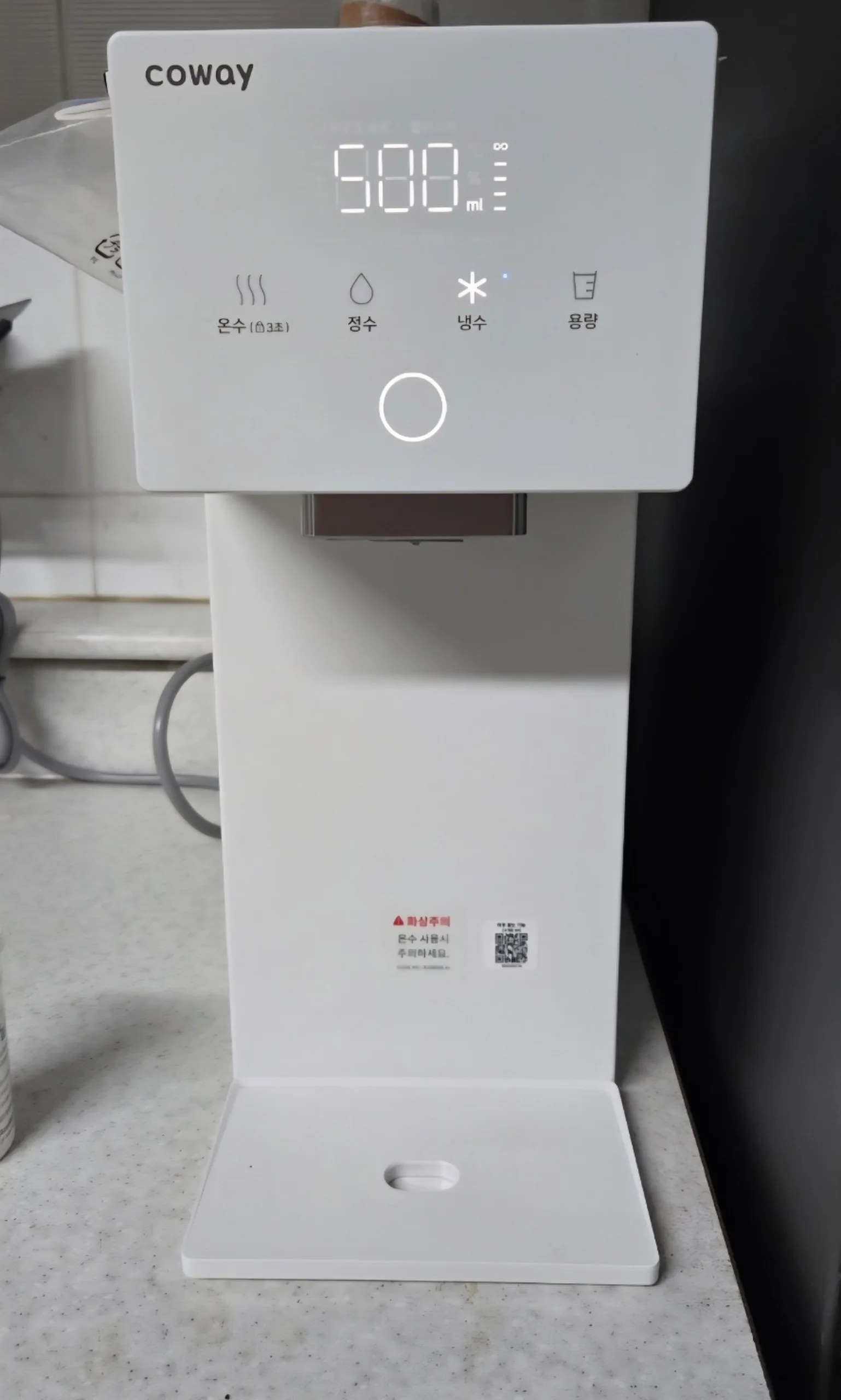 분당 아이콘 정수기3설치